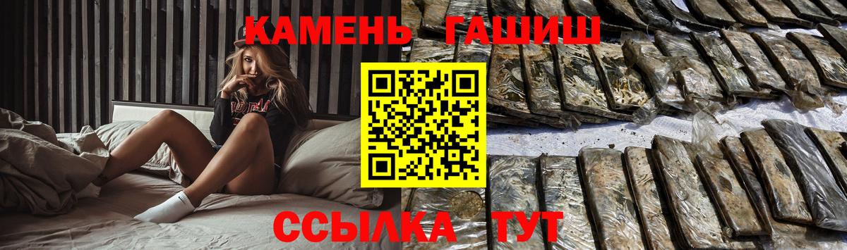 Гашиш Premium  Гашиш Premium  Зерноград  Вход с VPN 