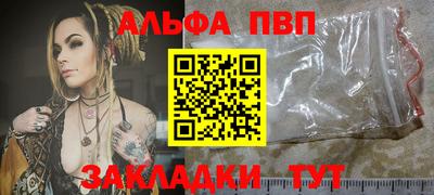 бутик Беслан
