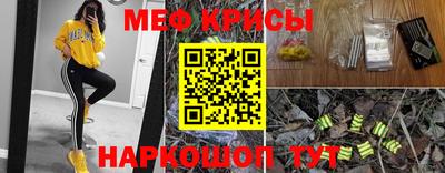бутик Беслан