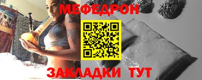 бутик Беслан