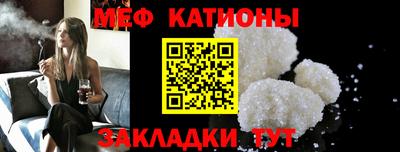 бутик Бийск