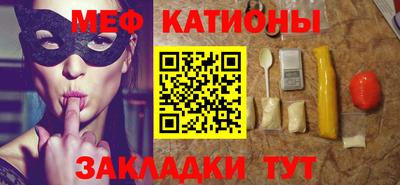 бутик Бийск
