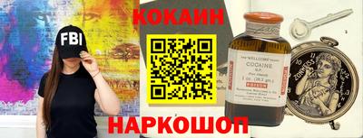 бутик Бийск