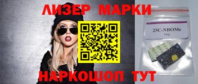 бутик Бийск