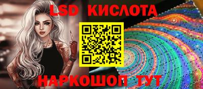 бутик Бийск