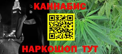 бутик Бийск