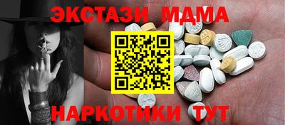бутик Бийск