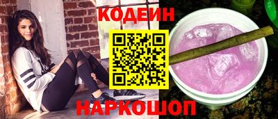 бутик Бийск