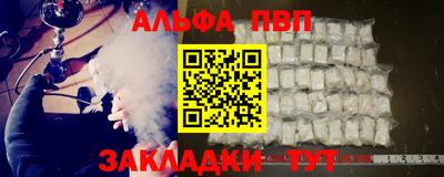 бутик Беслан