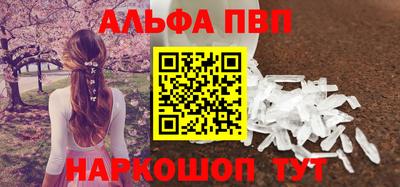 бутик Беслан