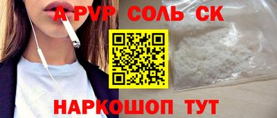бутик Беслан