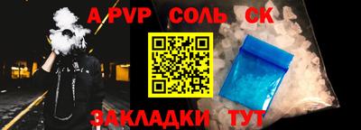 бутик Беслан