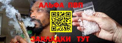 бутик Бийск