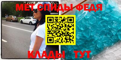 бутик Бийск