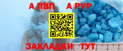 гашик Иваново