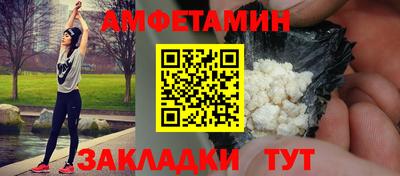 хмурый Берёзовский