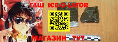 бутик Беслан