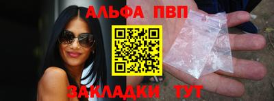 бутик Беслан