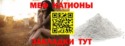 бутик Беслан