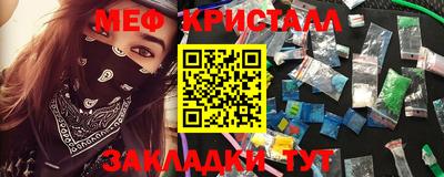 бутик Бийск