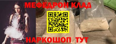 бутик Бийск