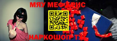 бутик Бийск