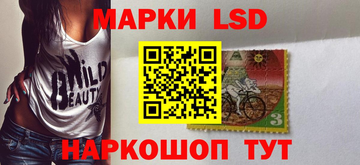 гидра ССЫЛКА  Лсд 25 экстази ecstasy  Вход с VPN  Зерноград  Лсд 25 экстази ecstasy 