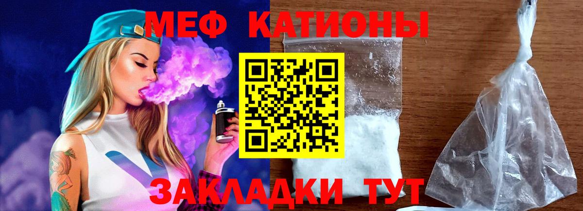 МЕФ мяу мяу  Меф  Зерноград  где купить наркоту  Вход с VPN  МЕФ VHQ  Меф 