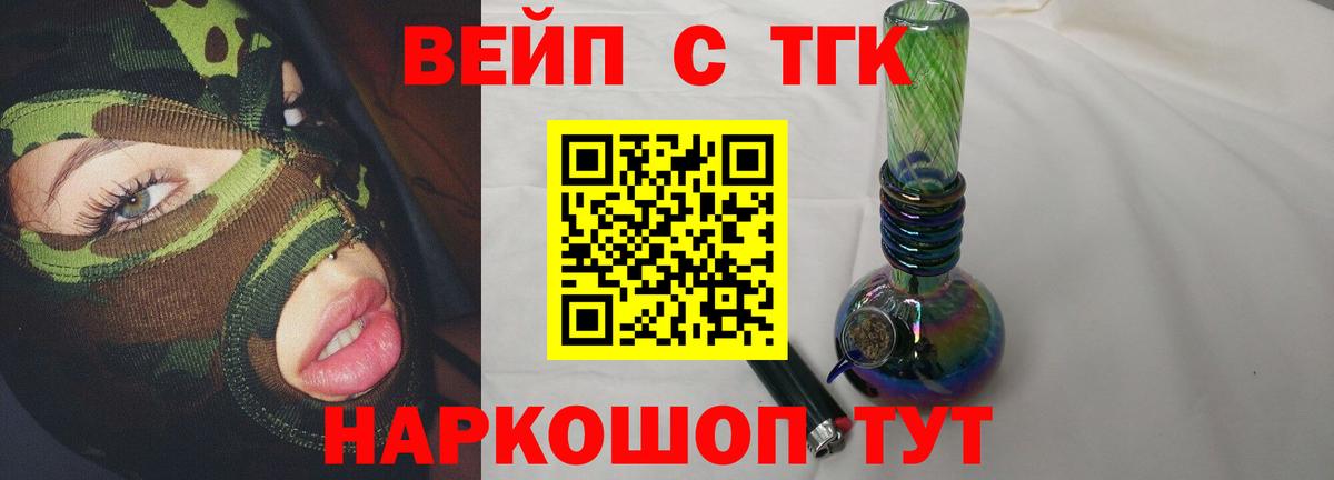 МЕТАДОН  Зерноград  НБОМе  МЕФ  Меф МЯУ МЯУ кристаллы  Вход с VPN  Гашиш  Гашиш  Конопля  ТГК 