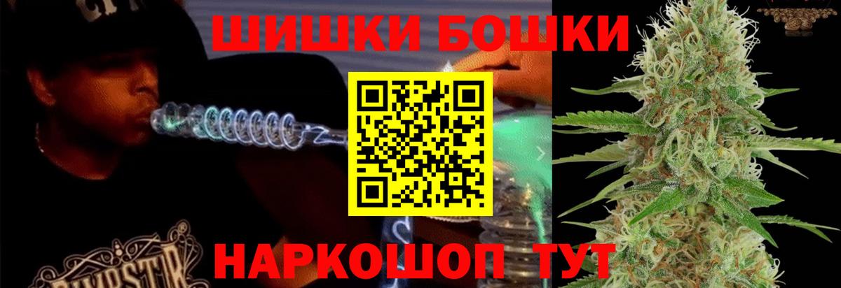 Марихуана марихуана  Шишки марихуана OG Kush  Зерноград  Вход с VPN 