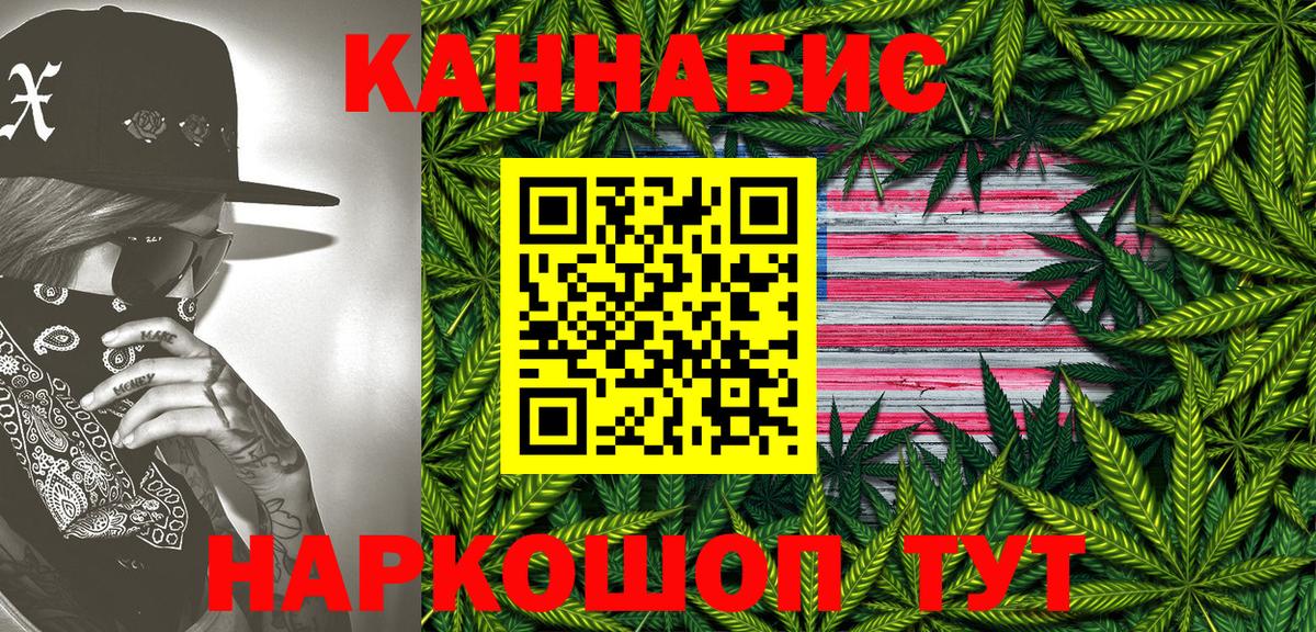 Бошки Шишки VHQ Зерноград